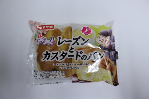 レーズンとカスタードのパン