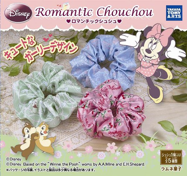 ディズニーロマンチックシュシュ