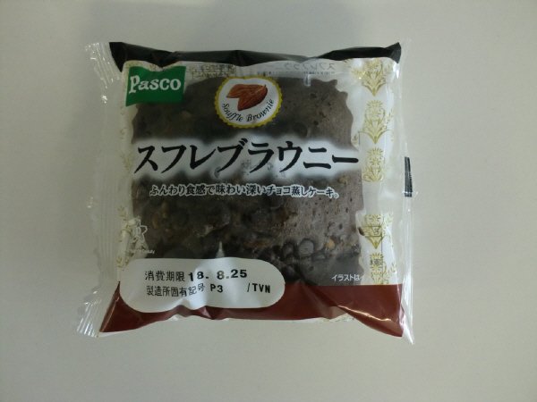 スフレブラウニー