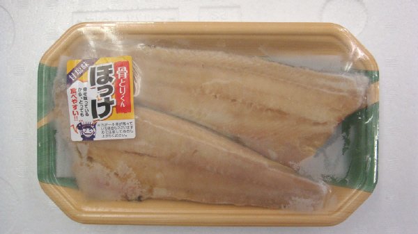 骨取りしまほっけフィレー