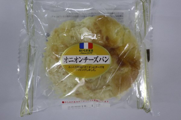 オニオンチーズパン