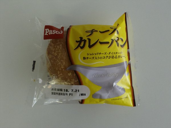 チーズカレーパン