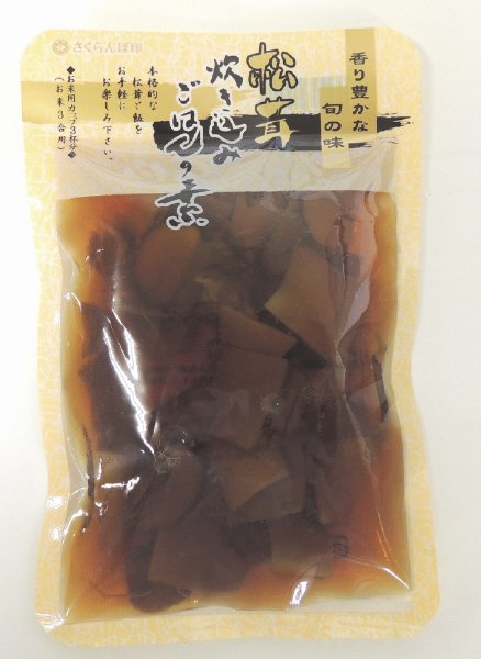 松茸炊き込みごはんの素