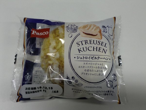 シュトロイゼルクーヘン