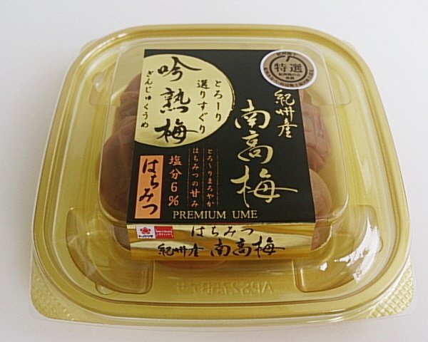 特選南高梅　吟熟蜂蜜（塩分6％）