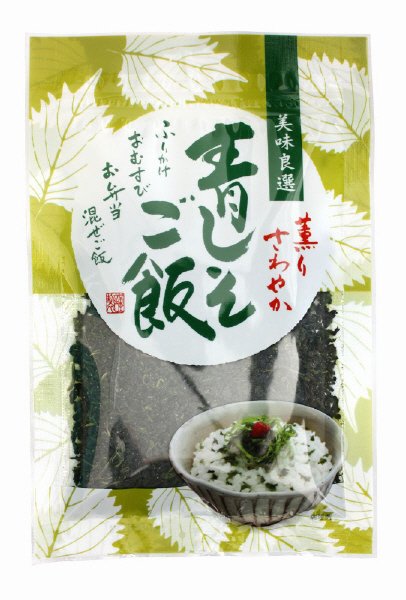 青しそご飯