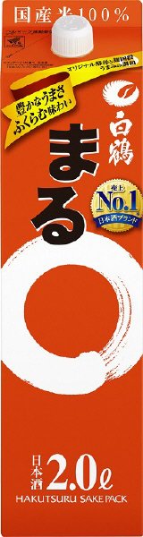 サケパック　まる