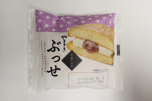 ぶっせ（小豆ミルク）