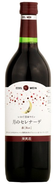 月のセレナーデ 赤