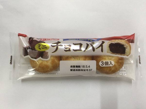 ミニチョコパイ（３）