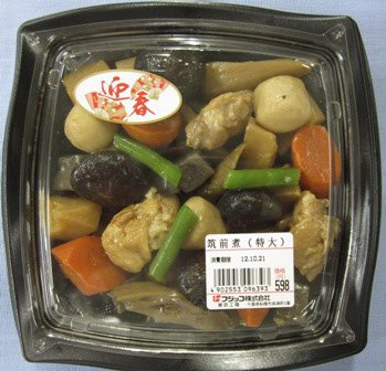 筑前煮（特大）