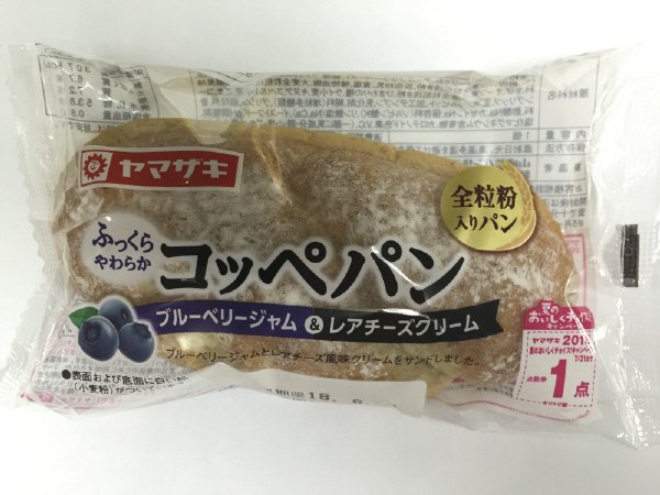 ブル－ベリ－ジャム＆レアチ－ズクリ－ムコッペパン