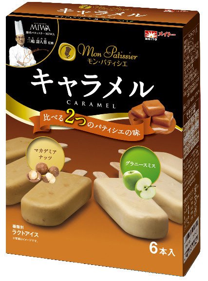 モンパティシエ　キャラメル