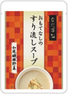 おもてなしのすり流しスープ　和風繊維野菜