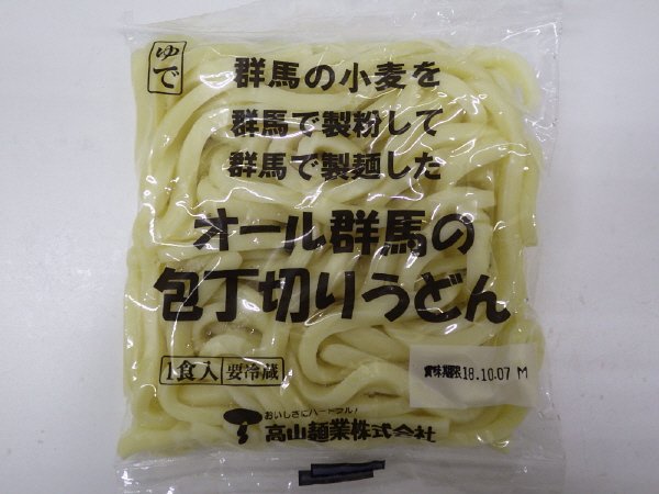 オール群馬の包丁切りうどん