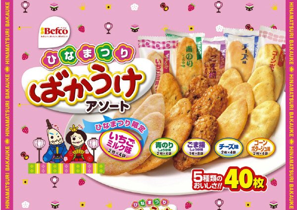 ひなまつりばかうけアソート