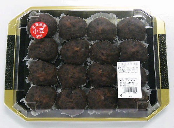 お萩つぶ裸バラ１６個入