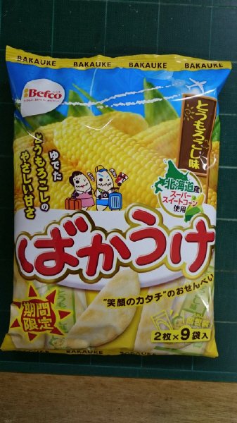 ばかうけとうもろこし味