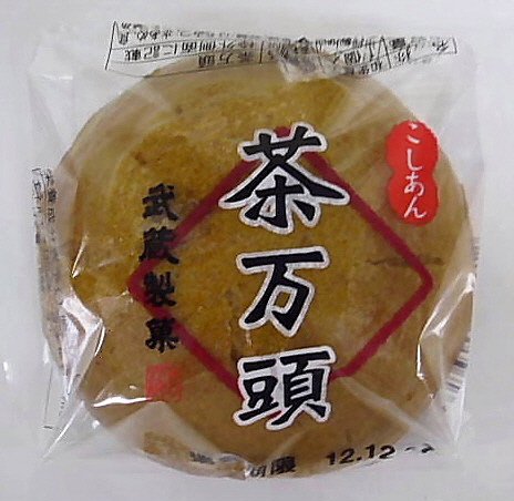 茶万頭