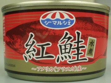 紅鮭水煮