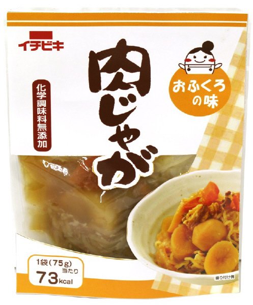 おふくろの味肉じゃが