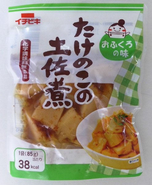 おふくろの味たけのこの土佐煮