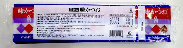 味かつお