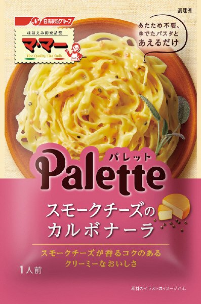 マ・マー　Ｐａｌｅｔｔｅ　スモークチーズのカルボナーラ