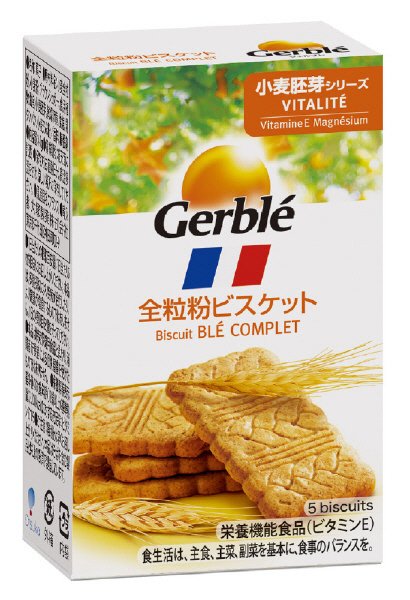 ジェルブレ　小麦胚芽　全粒粉ビスケット　ポケットサイズ