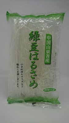 緑豆はるさめ