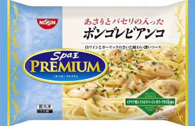 日清スパ王プレミアム　ボンゴレビアンコ