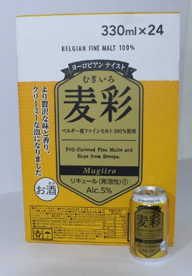麦彩（むぎいろ）330mlｹｰｽ