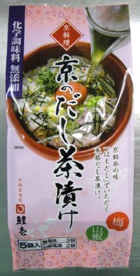 京料理京のだし茶漬け梅風味・山椒風味５袋入