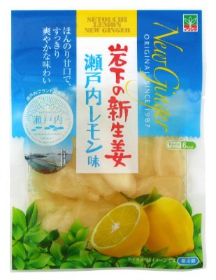 岩下の新生姜　瀬戸内レモン味
