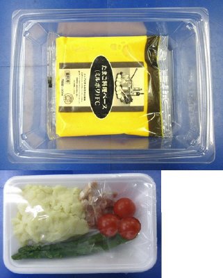 アスパラと無塩せきベーコンのキッシュ風オムレツ