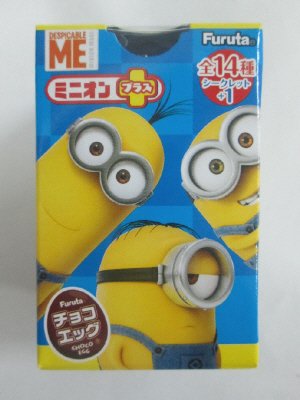 チョコエッグ（ミニオン）プラス