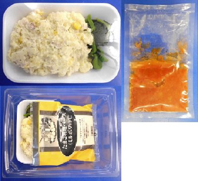 産直じゃが芋のキッシュ風オムレツ