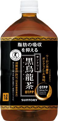 黒烏龍茶
