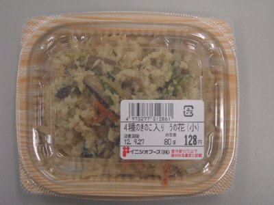 ４種のきのこ入りうの花（小）
