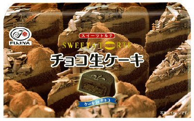 スイーツトルテ（チョコ生ケーキ）