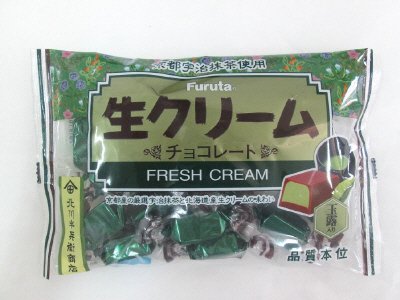 生クリームチョコ宇治抹茶