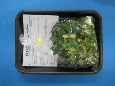 緑野菜のスムージー