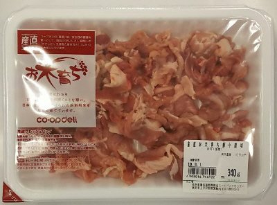 産直お米育ち豚小間切