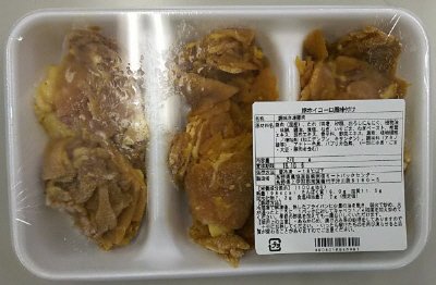 豚ホイコーロ風味付け
