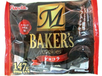 Ｍ　Baker’ｓ　ショコラ