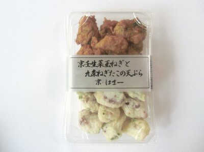 京壬生菜玉ねぎと九条ねぎたこの天ぷら