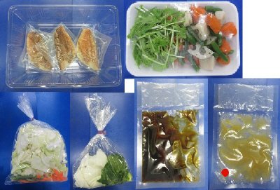 ナガメバルの照り焼き　３人前