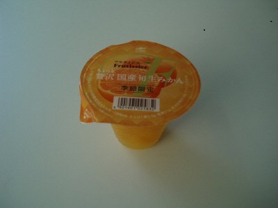 フルティシエ　ちょっと贅沢　国産旬生みかん