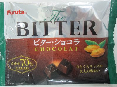 ビターショコラ