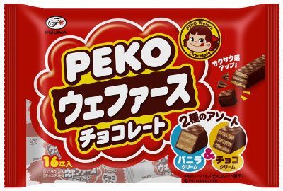 ペコウェファースチョコレート（バニラ＆チョコ）